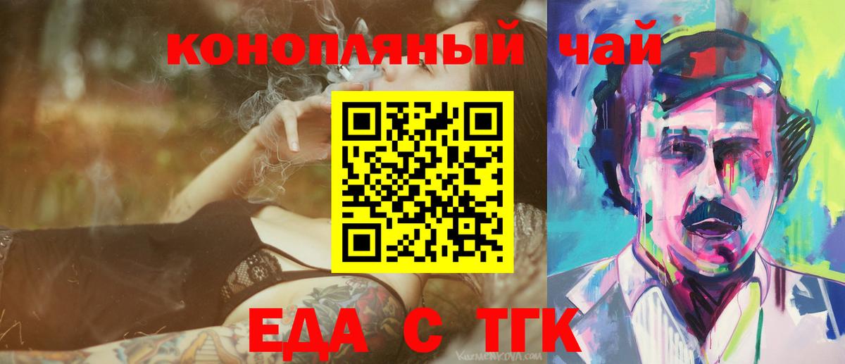 Амфетамин   Рассказово  МЕФ кристаллы  Метамфетамин  ГАШ  Вход с VPN 
