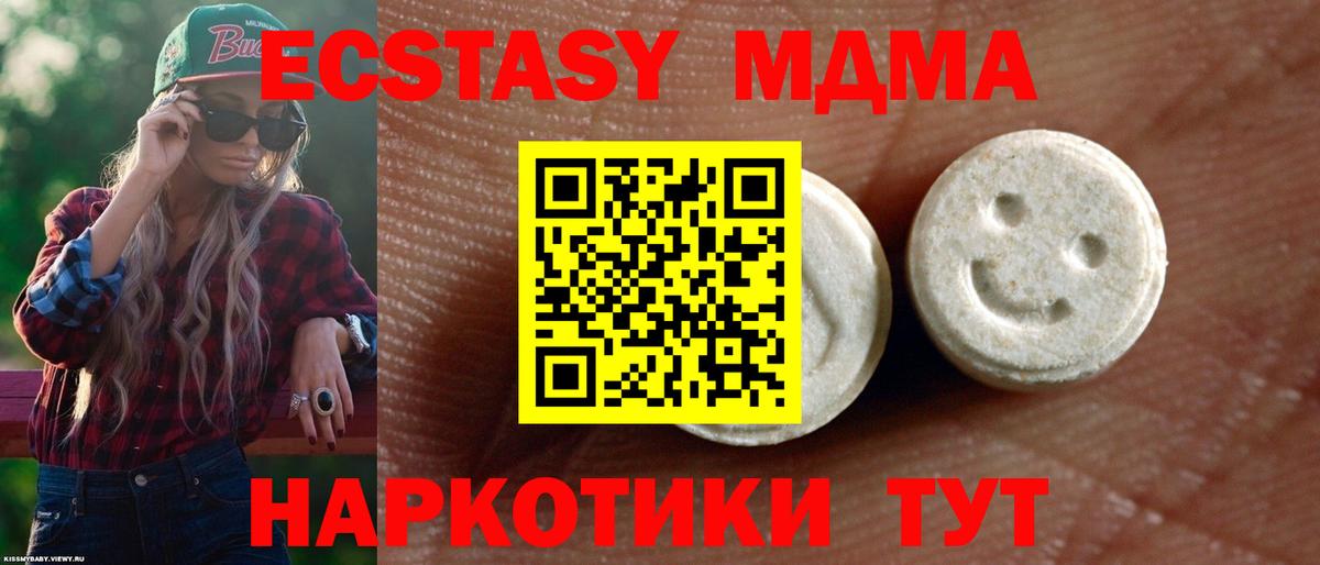 Экстази louis Vuitton  ОМГ ОМГ зеркало  Вход с VPN  Рассказово  Ecstasy таблы 