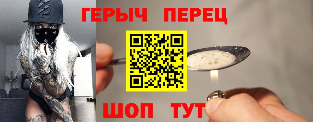 ГЕРОИН Афган Рассказово