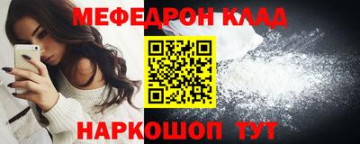 кокаин Пыть-Ях