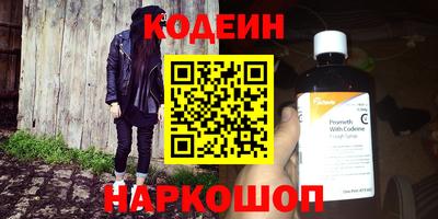 амфетамин Рыбинск