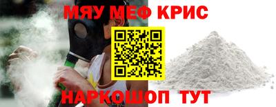 амфетамин Рыбинск