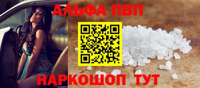 кокаин Пыть-Ях