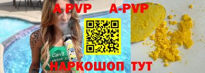 амфетамин Рыбинск