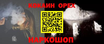 амфетамин Рыбинск