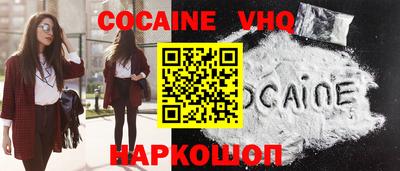 кокаин Пыть-Ях