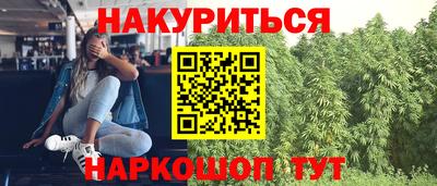 ПСИЛОЦИБИНОВЫЕ ГРИБЫ Пугачёв