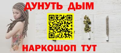 амфетамин Пушкино