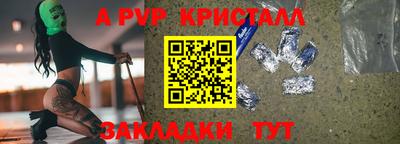 прущие крисы Рузаевка