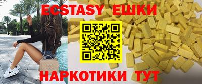 прущие крисы Рузаевка