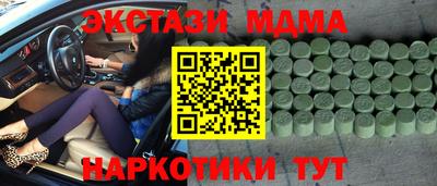 ПСИЛОЦИБИНОВЫЕ ГРИБЫ Пугачёв