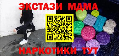амфетамин Пушкино