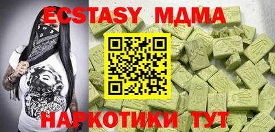 прущие крисы Рузаевка
