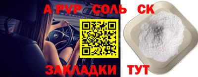 амфетамин Рыбинск