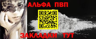 прущие крисы Рузаевка