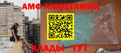 амфетамин Рыбинск
