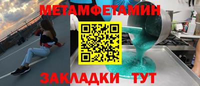 амфетамин Рыбинск