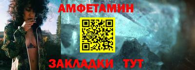 альфа пвп Рязань