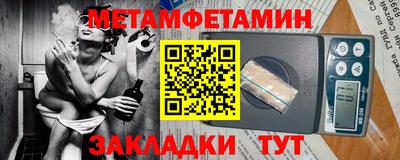 альфа пвп Рязань