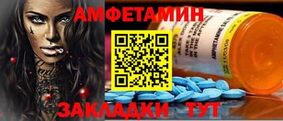 альфа пвп Рязань