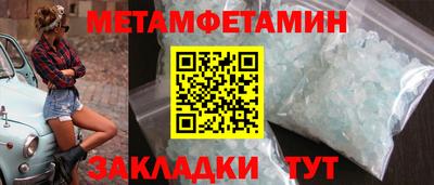 амфетамин Рыбинск