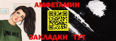 альфа пвп Рязань
