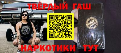 прущие крисы Рузаевка