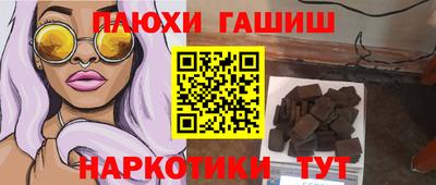 прущие крисы Рузаевка