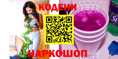 кокаин Пыть-Ях