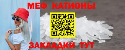 прущие крисы Рузаевка