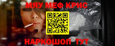 амфетамин Пушкино