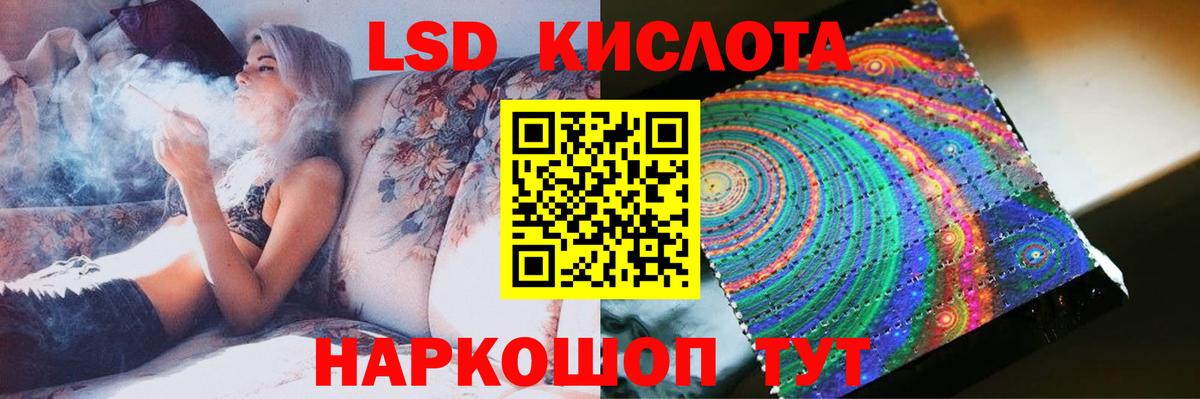 ЛСД экстази ecstasy  Вход с VPN  LSD-25 экстази кислота  Рассказово 
