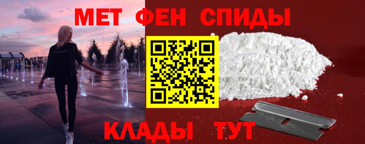 Рассказово  Метамфетамин мет  Вход с VPN 