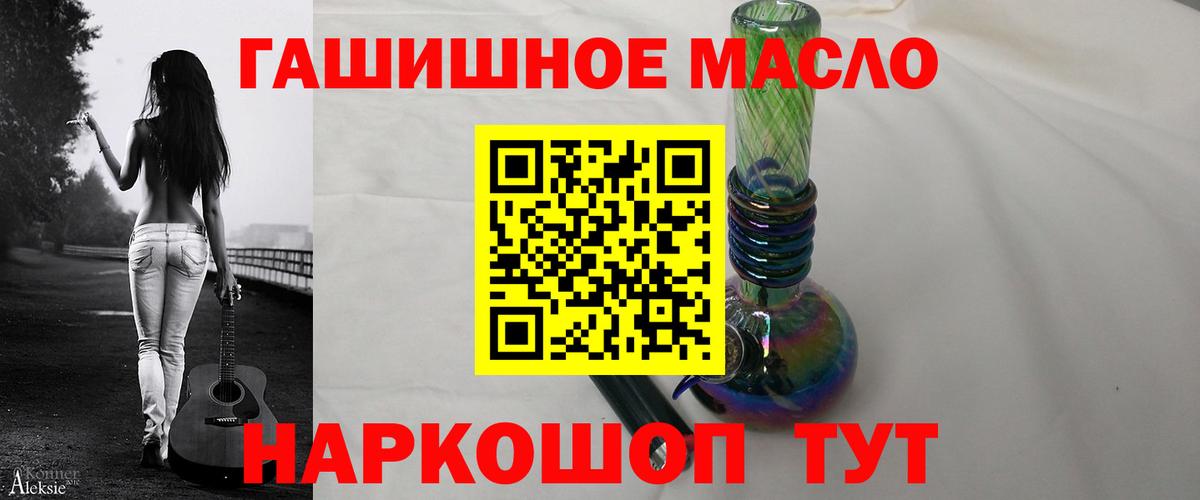 Рассказово  ТГК концентрат  даркнет сайт  Вход с VPN 