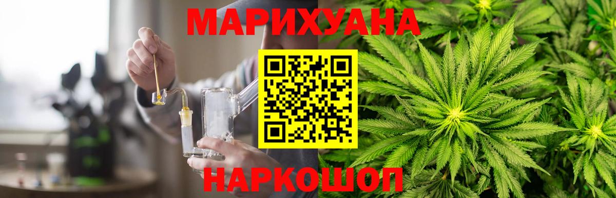 Каннабис семена Рассказово