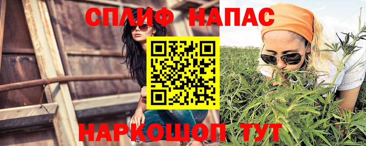 Конопля SATIVA & INDICA  Канабис THC 21%  МАРИХУАНА LSD WEED  Рассказово  Марихуана MAZAR  Вход с VPN 